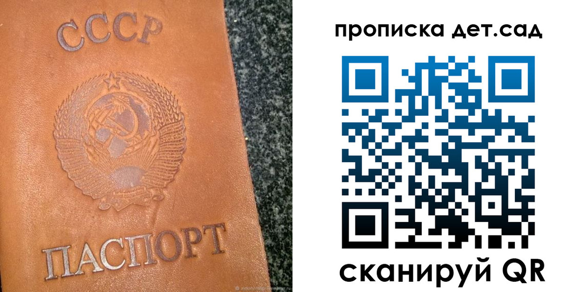 прописка поиск в Йошкар-Оле