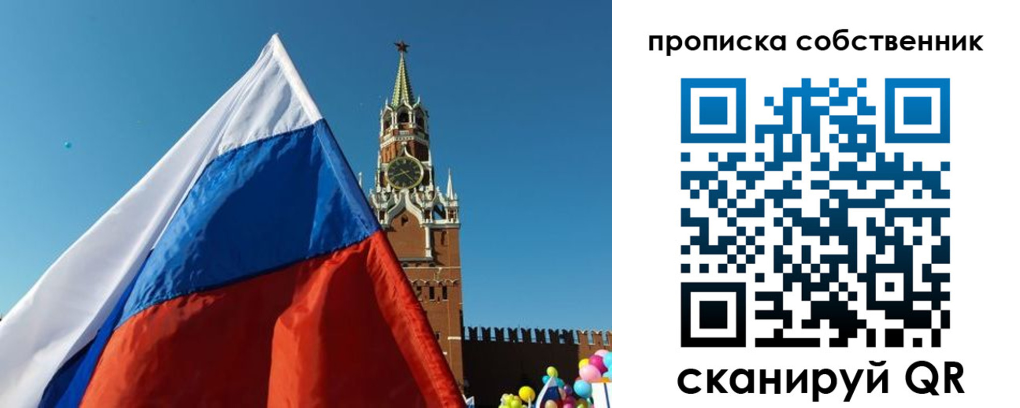 временная регистрация госуслуги в Йошкар-Оле