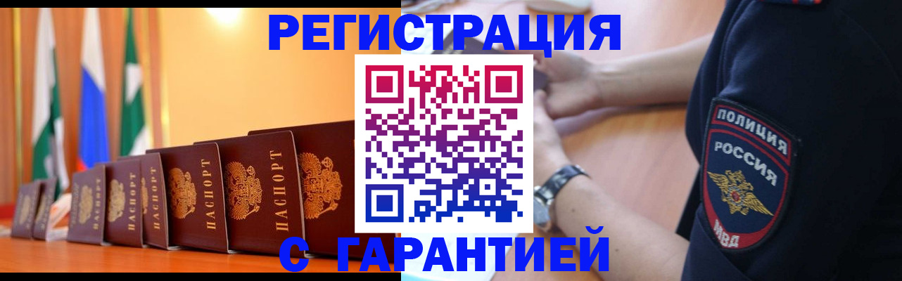 форма 3 в Йошкар-Оле