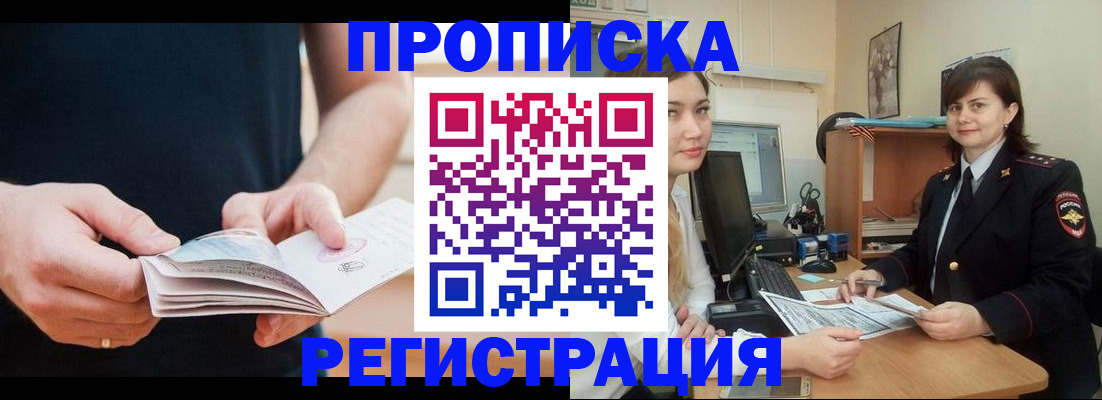 регистрация для школы в Йошкар-Оле